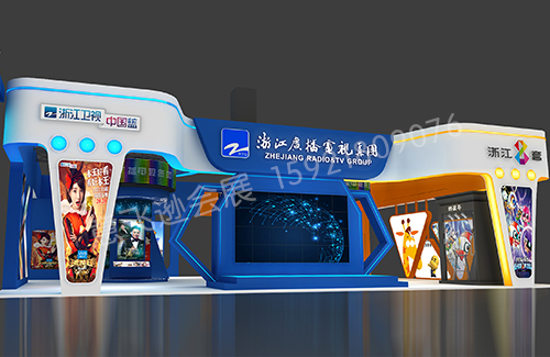 浙江廣播電視臺(tái)
