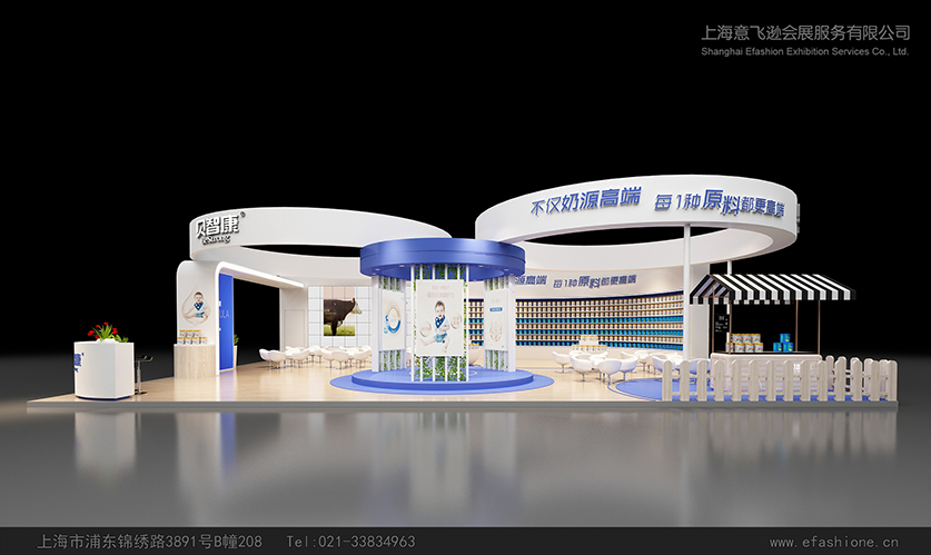 貝智康展臺(tái)